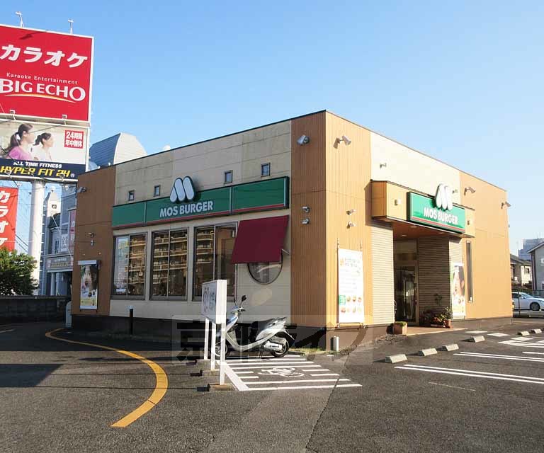 飲食店　モスバーガー 大津美崎町店（飲食店）まで200m