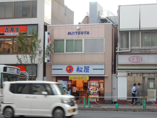 飲食店　松屋 京都西院店（飲食店）まで243m