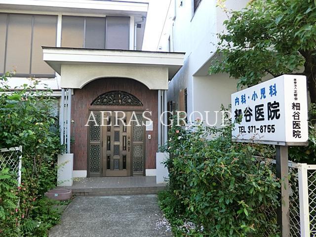 病院　細谷医院（病院）まで226m