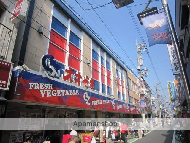 スーパー　オオゼキ祖師谷店（スーパー）まで646m