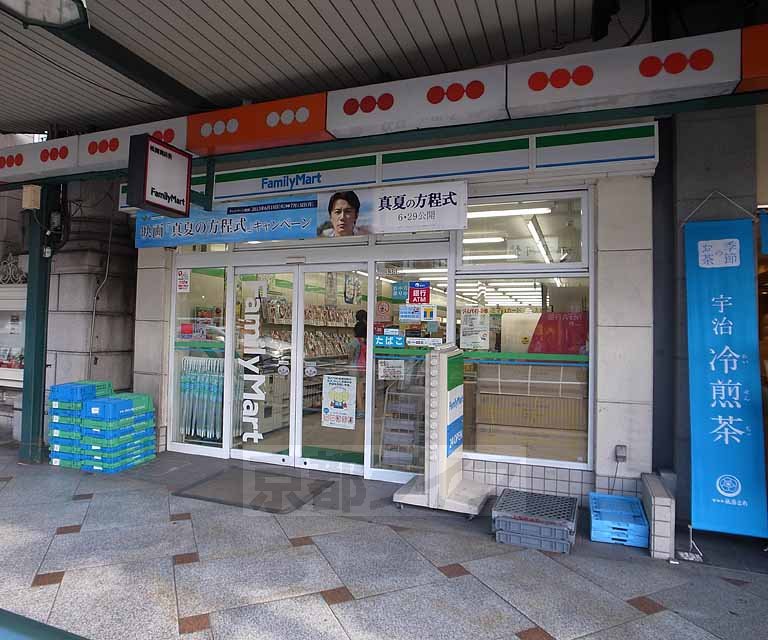 コンビニ　ファミリーマート四条花見小路店（コンビニ）まで207m