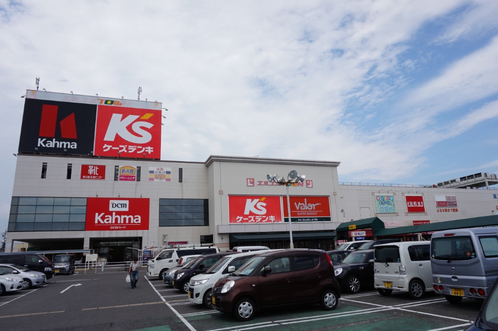 ホームセンター　カーマホームセンター エルエルタウン岡崎店（ホームセンター）まで2249m