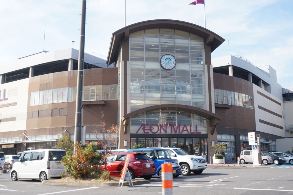 ショッピングセンター　イオンモール岡崎（ショッピングセンター）まで1631m