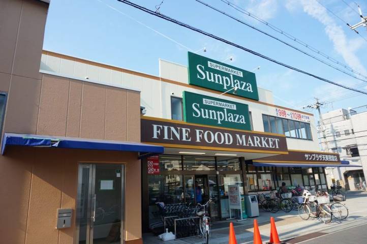 スーパー　サンプラザ（スーパー）まで3178m