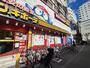 ショッピングセンター　ドン・キホーテ江坂店（ショッピングセンター）まで261m