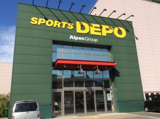 ショッピングセンター　スポーツデポ宮の沢店（ショッピングセンター）まで297m