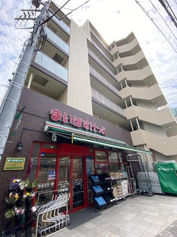 スーパー　まいばすけっと西大井5丁目店（スーパー）まで10m