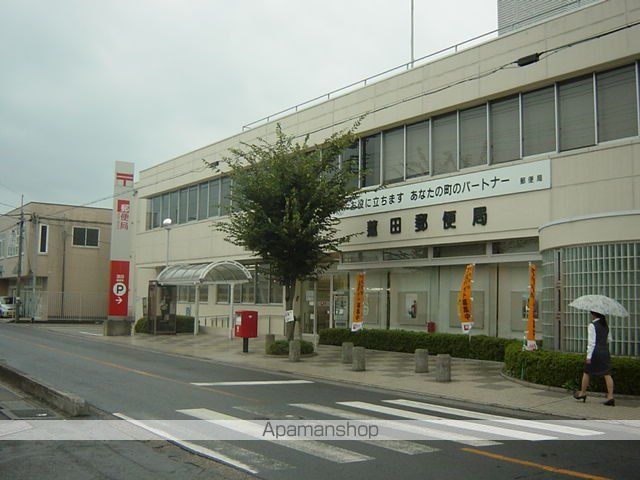 その他　蓮田郵便局（その他）まで328m