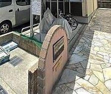 エントランス　共有部分