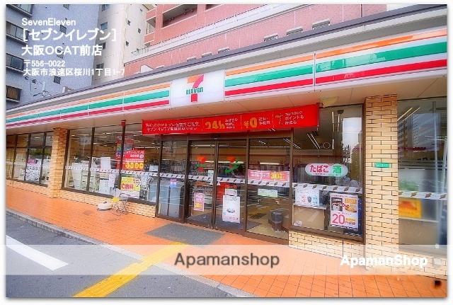 コンビニ　セブンイレブン（コンビニ）まで839m