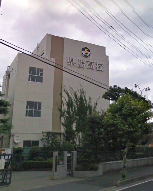 高校・高専　川口市立県陽高等学校（高校・高専）まで1083m