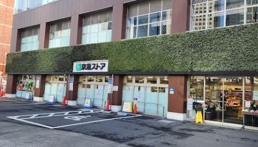 ＪＲ山手線 品川駅 徒歩9分 2階建 築41年の周辺写真