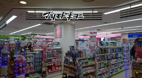 ＪＲ山手線 品川駅 徒歩9分 2階建 築41年の周辺写真