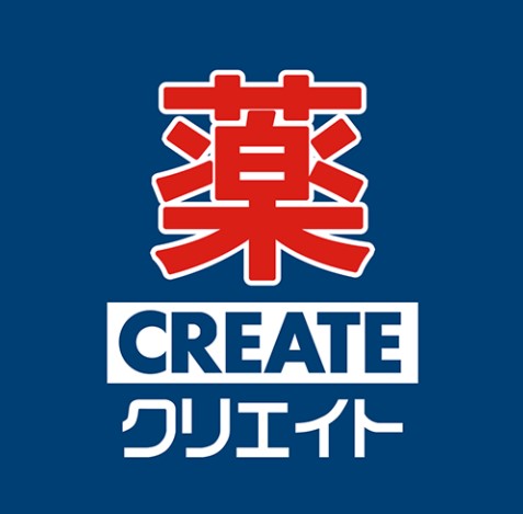 ドラックストア　クリエイトエス・ディー横浜東久保町店（ドラッグストア）まで588m