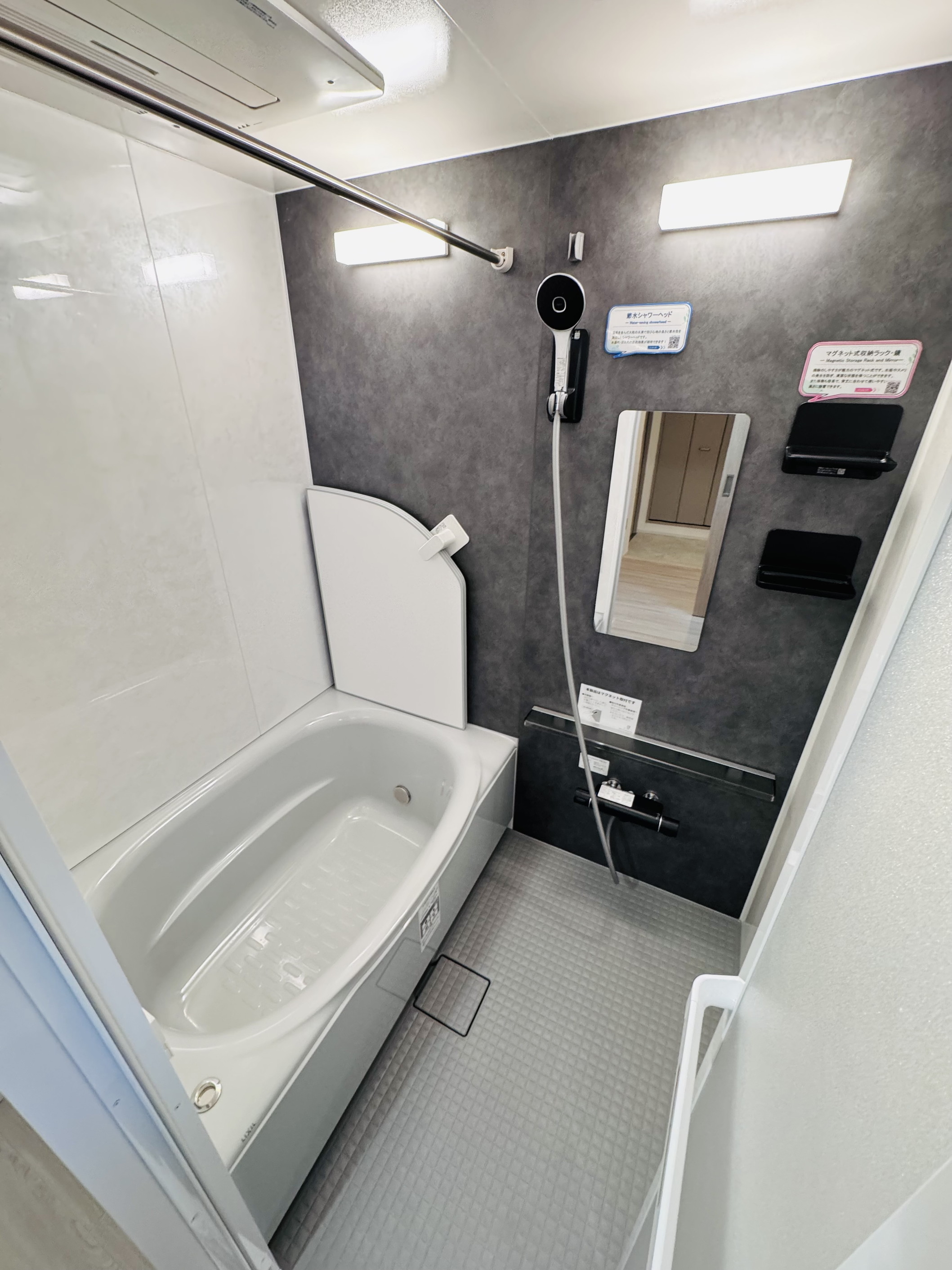 バス・シャワールーム