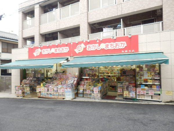 その他　おかしのまちおか弘明寺店（その他）まで796m