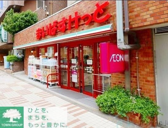 スーパー　まいばすけっと目黒駅東店（スーパー）まで380m