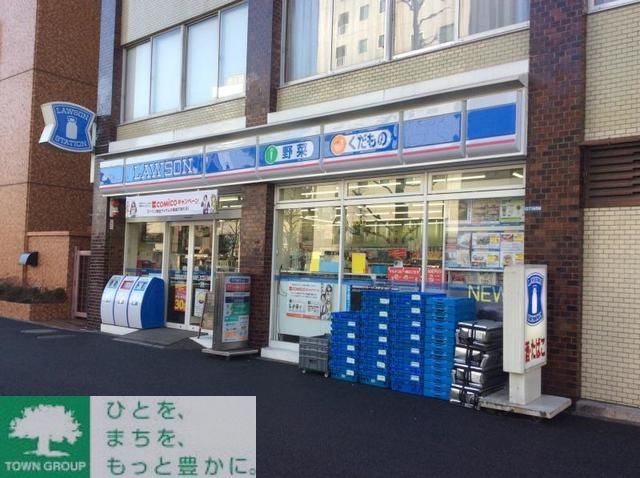 コンビニ　ローソン下目黒1丁目店（コンビニ）まで460m