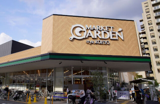 スーパー　コーヨー高槻南店（スーパー）まで122m