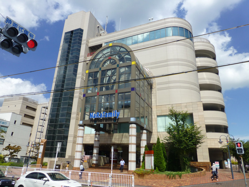 スーパー　イオンスタイル奈良（スーパー）まで760m