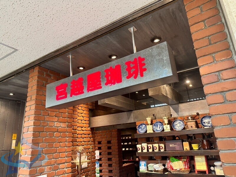 飲食店　宮越屋珈琲円山坂下本店（飲食店）まで180m