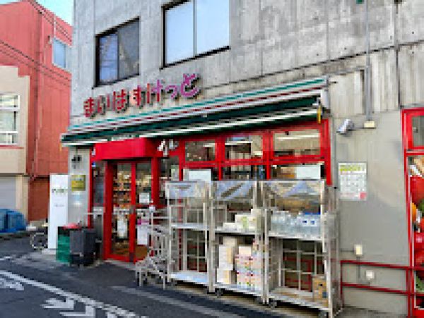 スーパー　まいばすけっと経堂すずらん通り店（スーパー）まで372m