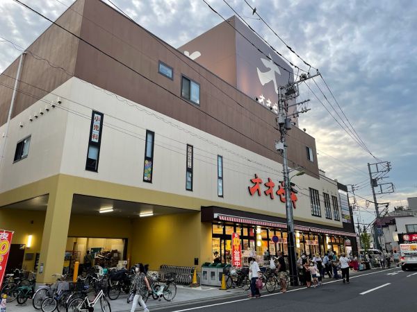スーパー　スーパーオオゼキ経堂駅前店（スーパー）まで670m