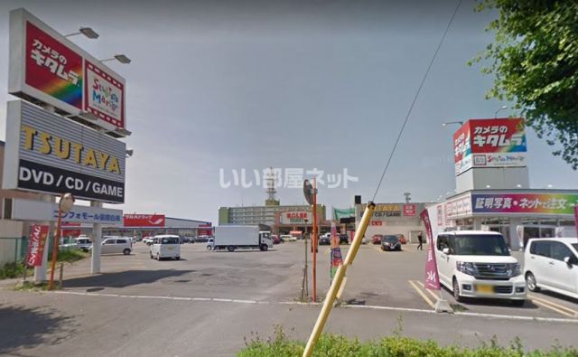 ショッピングセンター　コンフォモール函館白鳥（ショッピングセンター）まで528m