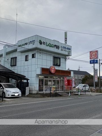 その他　ほっともっと長野安茂里店（その他）まで2867m