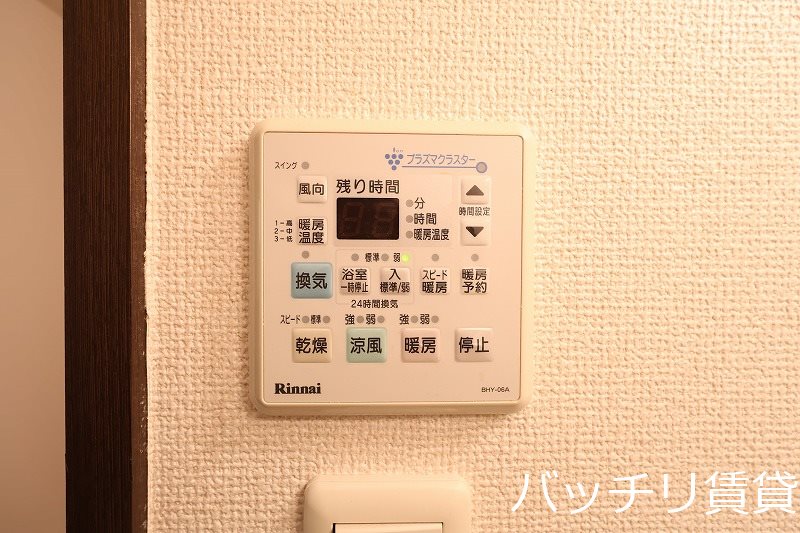 その他設備　別部屋写真の為、現状を優先いたします。