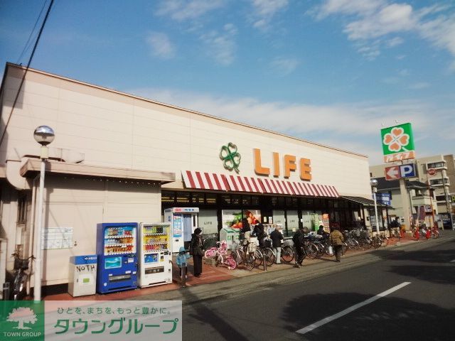 スーパー　ライフ高津新作店（スーパー）まで300m