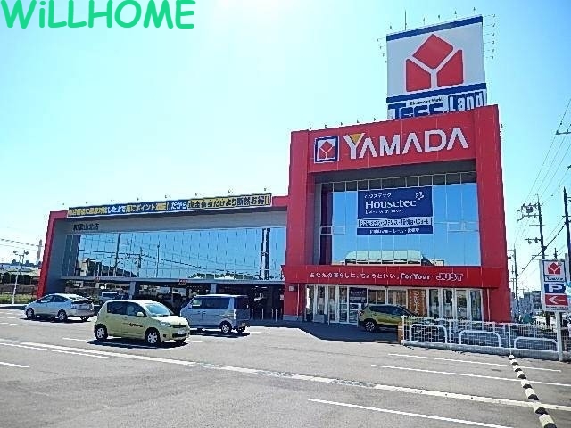 ホームセンター　ヤマダ電機テックランド和歌山北店（ホームセンター）まで718m