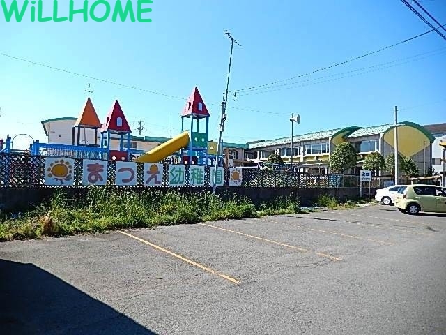 幼稚園・保育園　まつえ幼稚園（幼稚園・保育園）まで822m