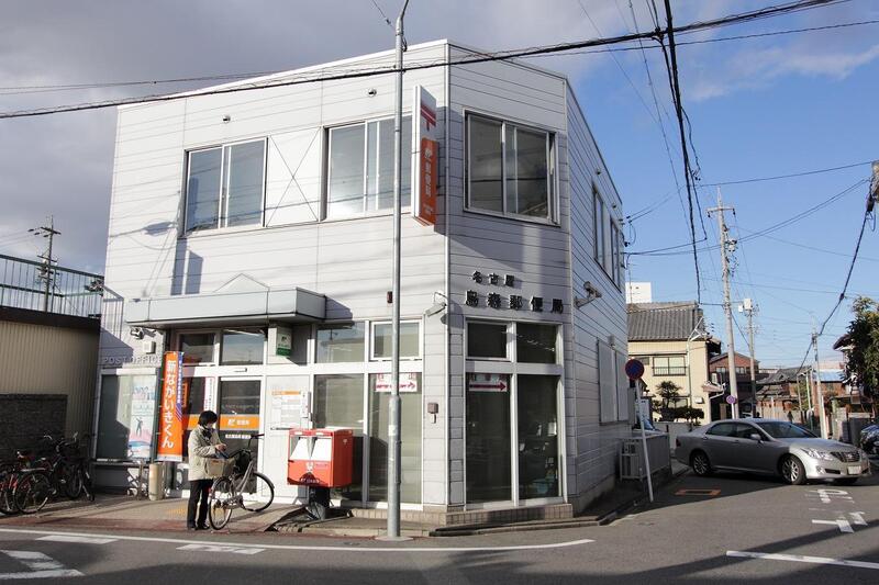 郵便局　名古屋烏森郵便局（郵便局）まで352m