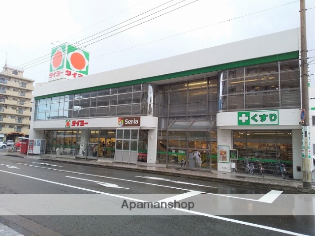 スーパー　タイヨー大竜（スーパー）まで449m