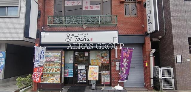 飲食店　れんげ食堂 Toshu 東伏見店（飲食店）まで173m