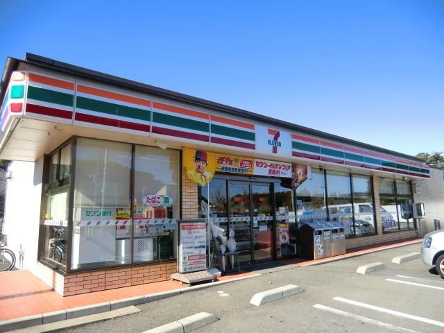 コンビニ　セブンイレブン（コンビニ）まで280m