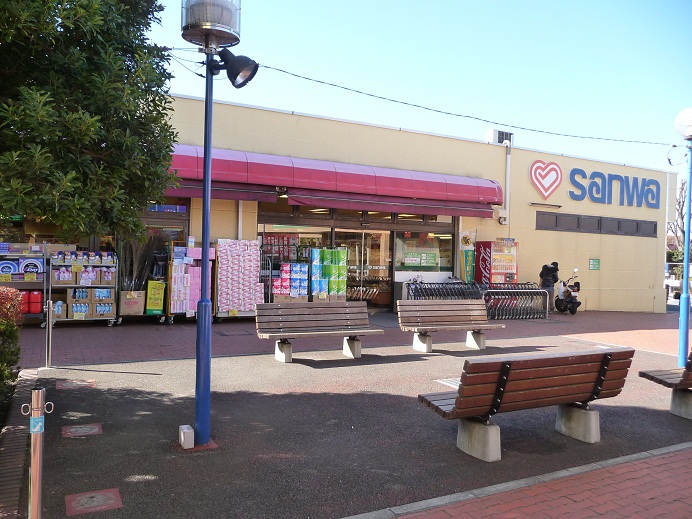 スーパー　スーパー三和鴨志田店（スーパー）まで190m