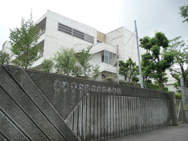 小学校　横浜市立鴨志田緑小学校（小学校）まで200m