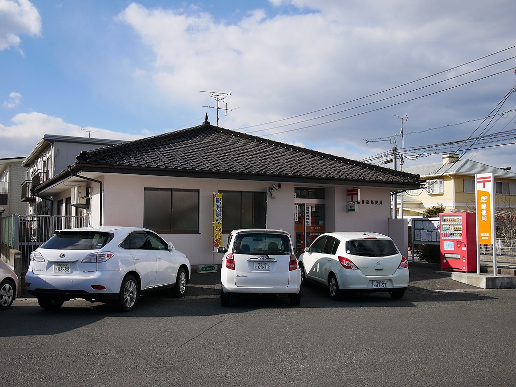 郵便局　岡山藤原郵便局（郵便局）まで561m