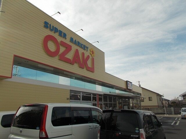 その他　スーパーオザキ（その他）まで850m
