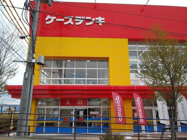 その他　ケーズ電機（その他）まで1800m