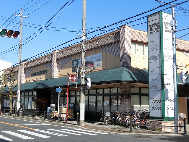 スーパー　Ys mart(ワイズマート) 北方店（スーパー）まで658m