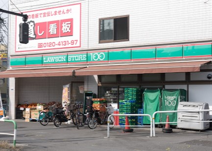 コンビニ　ローソンストア100 北区豊島三丁目店（コンビニ）まで255m