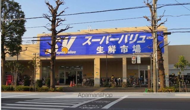 スーパー　スーパーバリュー府中新町店（スーパー）まで1981m