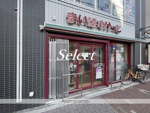 スーパー　まいばすけっと（スーパー）まで643m