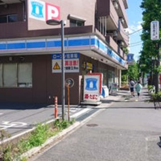 コンビニ　ローソン杉並高井戸東二丁目店（コンビニ）まで847m