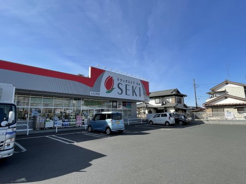 ドラックストア　ドラックストア　セキ（ドラッグストア）まで605m