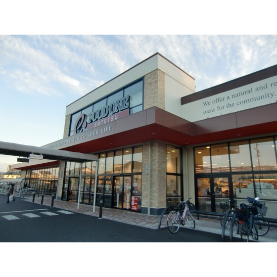 スーパー　遠鉄ストアフードワン高林店（スーパー）まで347m