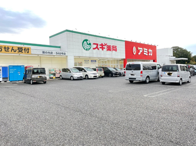 ホームセンター　スギ薬局（ホームセンター）まで1400m